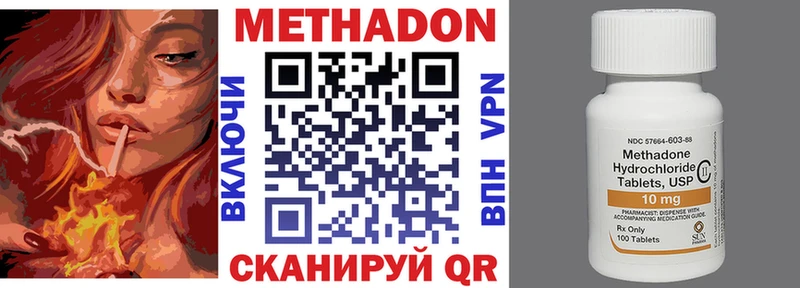 Метадон белоснежный  Назарово 