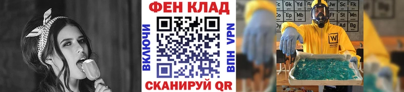МЕТАМФЕТАМИН винт  Назарово 