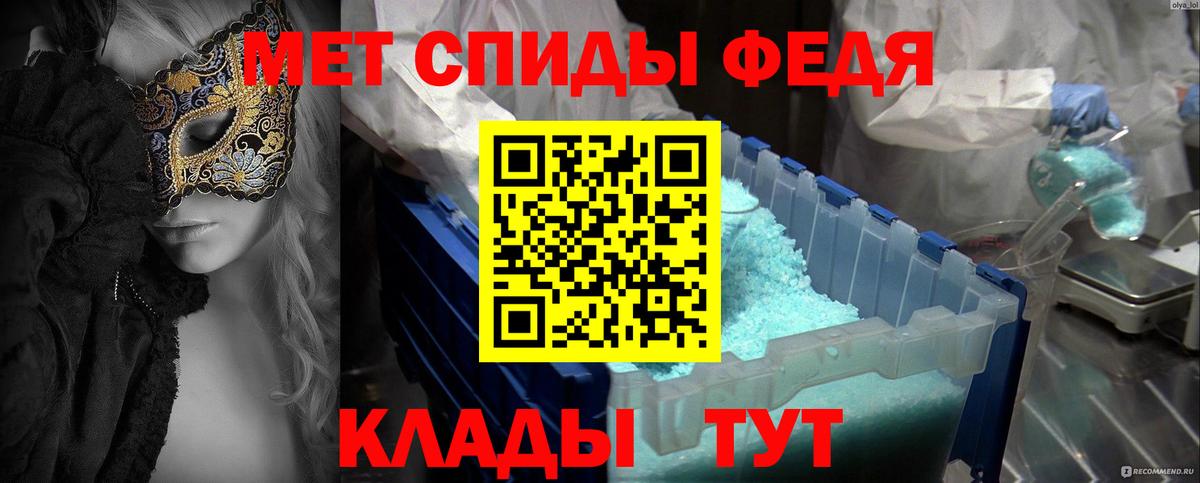 Первитин мет  Первитин мет  Назарово 