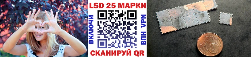 Марки 25I-NBOMe 1,8мг  Назарово 
