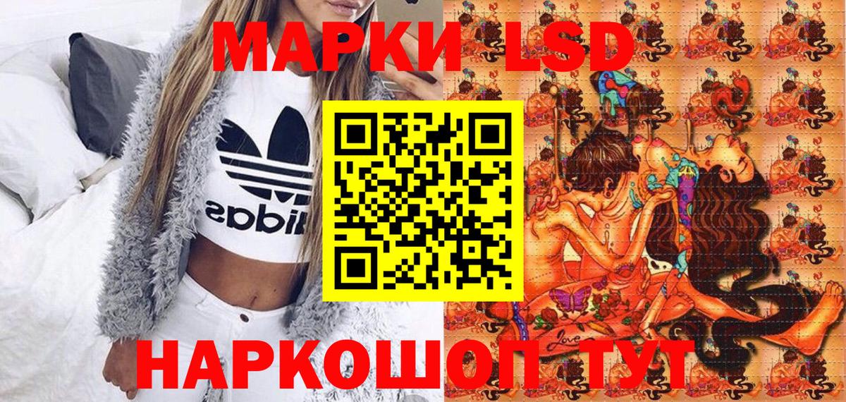 Марки NBOMe 1,8мг  Марки NBOMe 1,8мг  Назарово 