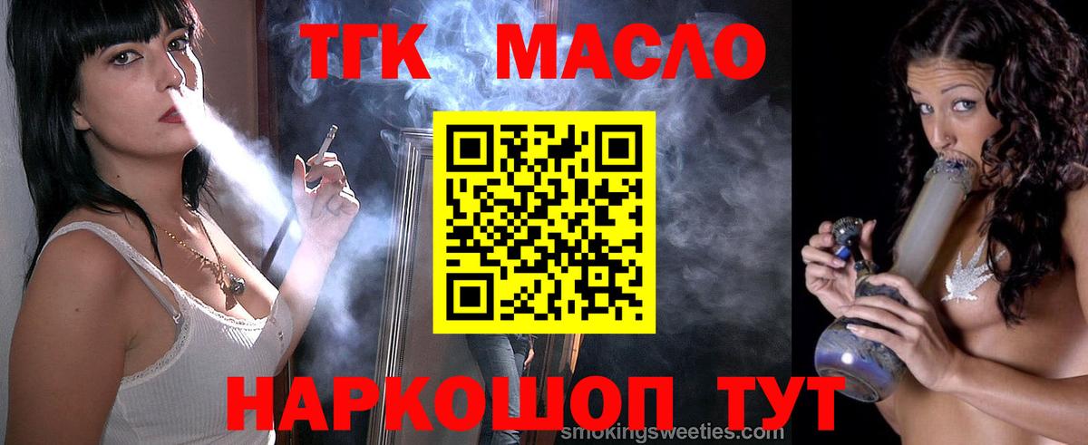 Метамфетамин  COCAIN  APVP СК кристаллы  Купить наркотик  Гашиш  Конопля  Марихуана  Кетамин  Назарово  КОКАИН  Мефедрон кристаллы 