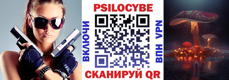 как найти   Назарово  Галлюциногенные грибы GOLDEN TEACHER 