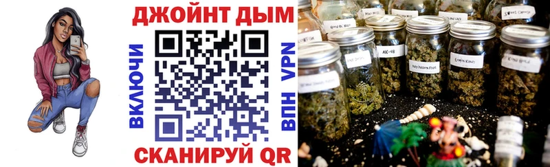 Конопля LSD WEED  наркотики  Назарово 