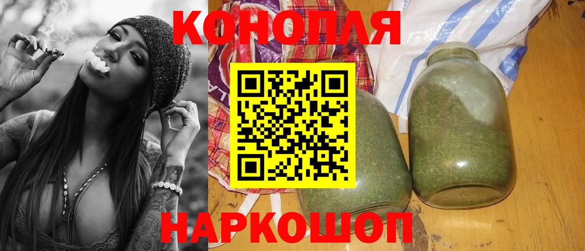 Бошки Шишки THC 21%  Канабис SATIVA & INDICA  Канабис индика  Вход с VPN  Назарово 