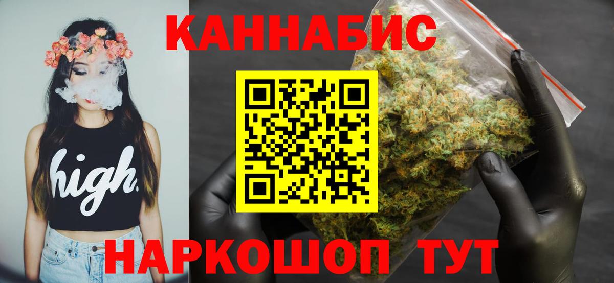 Шишки марихуана Ganja  Шишки марихуана гибрид  Назарово 