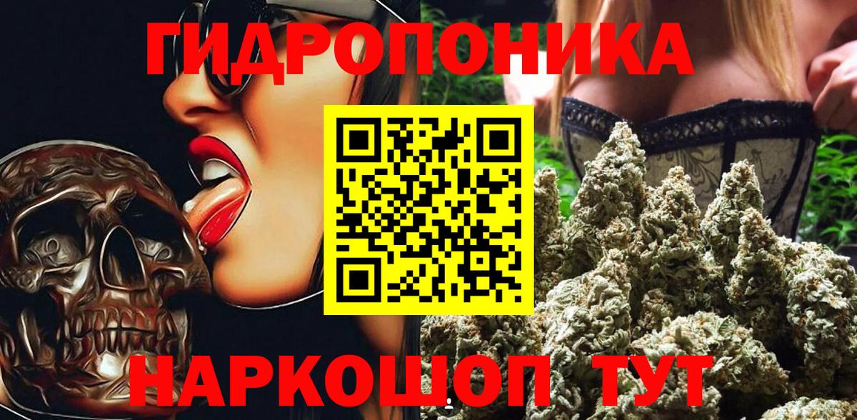 Бошки Шишки гибрид Назарово